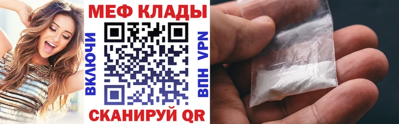 Купить наркотики сайты Азнакаево Гашиш Каннабис kraken вход Меф мяу мяу БУТИРАТ