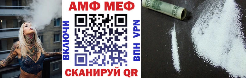 купить Азнакаево АМФ Premium