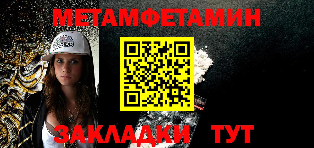 АМФЕТАМИН  Вход с VPN  Азнакаево  АМФ Розовый 
