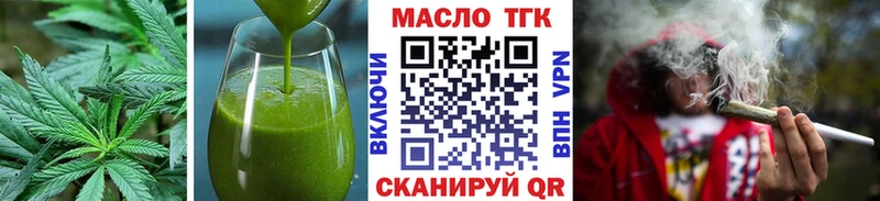 Еда ТГК конопля  закладки  Азнакаево 