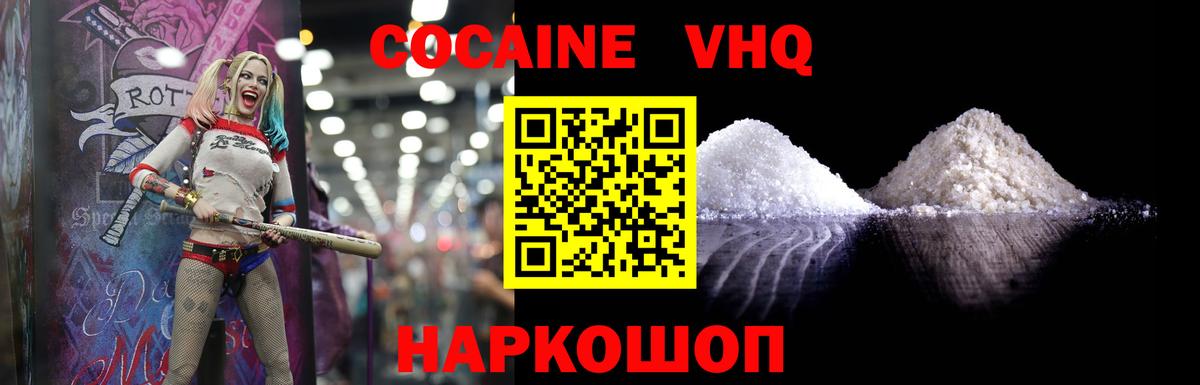 COCAIN FishScale Азнакаево