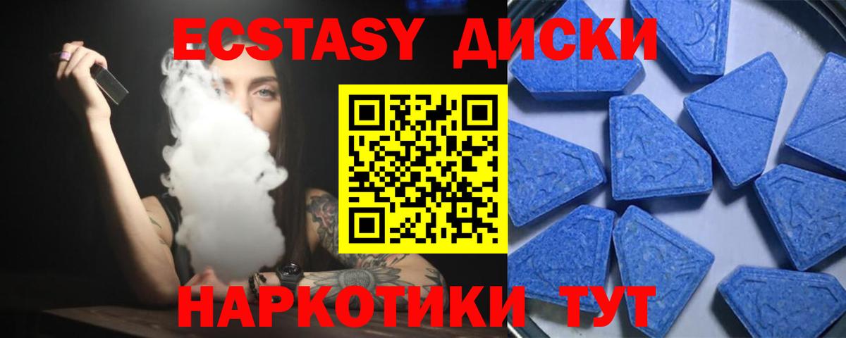 Ecstasy louis Vuitton Азнакаево