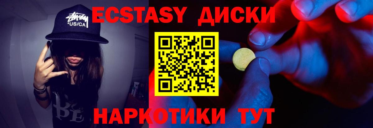 Азнакаево  Экстази 99%  даркнет сайт  Вход с VPN  ссылка на мегу рабочий сайт  Экстази  Экстази 280 MDMA 