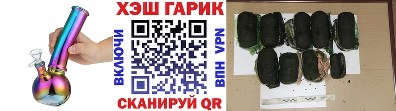 KRAKEN зеркало  Азнакаево  даркнет формула  ГАШИШ Premium 