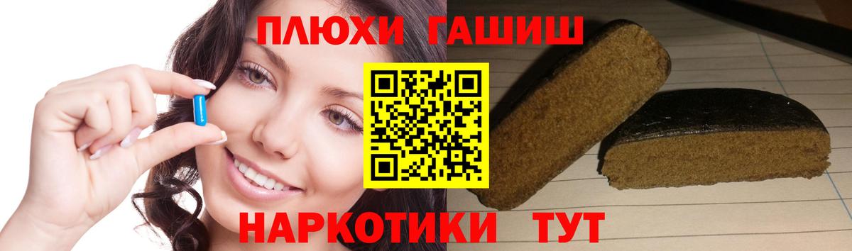 ГАШИШ хэш  ГАШ Premium  Вход с VPN  Азнакаево 