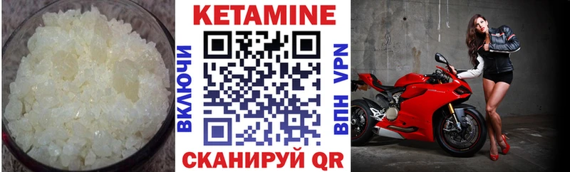 hydra   Азнакаево  КЕТАМИН VHQ 