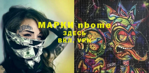 метадон Семилуки