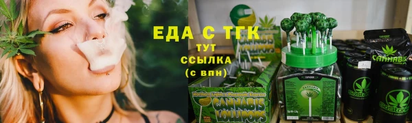 скорость mdpv Саяногорск