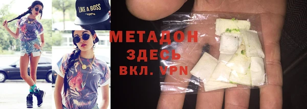 альфа пвп VHQ Абдулино