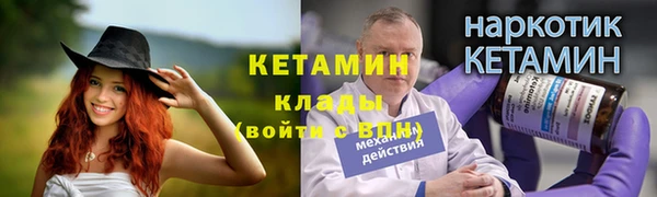альфа пвп VHQ Абдулино