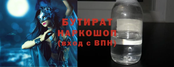 MDMA Premium VHQ Абинск