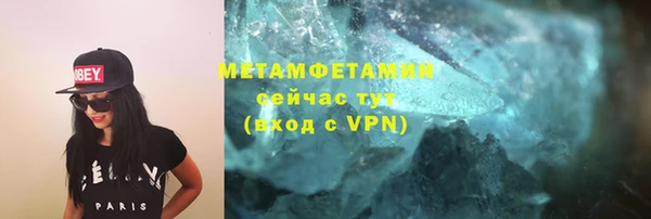 амф Сафоново