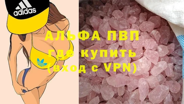 скорость mdpv Саяногорск