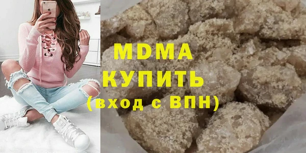 альфа пвп VHQ Абдулино