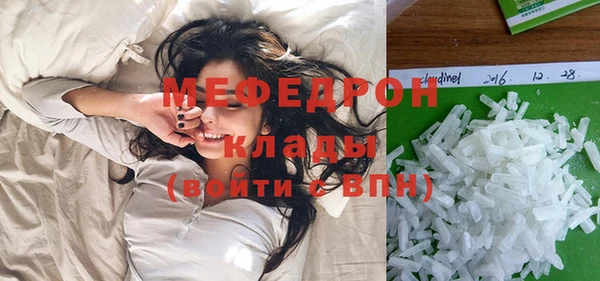 сатива Семикаракорск