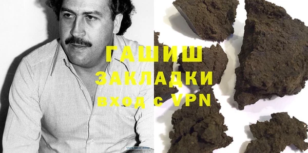 альфа пвп VHQ Абдулино