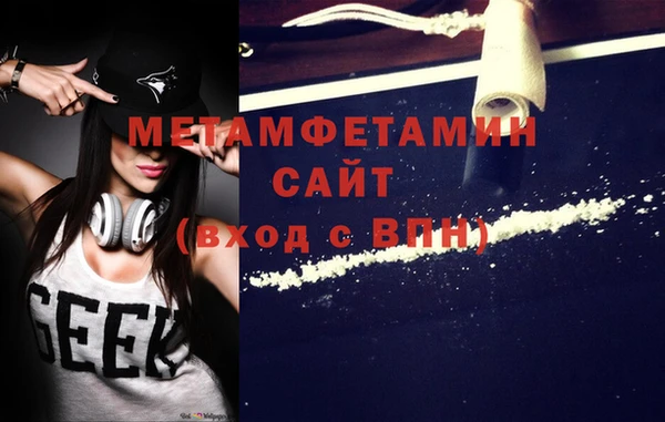 MDMA Premium VHQ Абинск