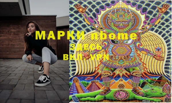 MDMA Сатка