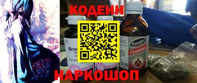 спайс Азнакаево