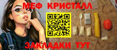 спайс Азнакаево