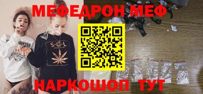 стафф Абакан