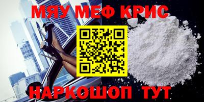 стафф Абакан