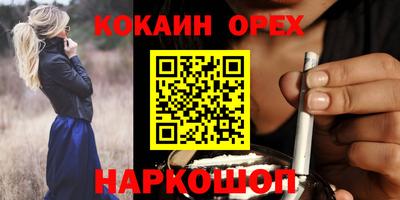 стафф Абакан