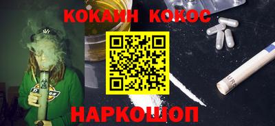 дживик Абинск