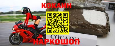 дживик Абинск