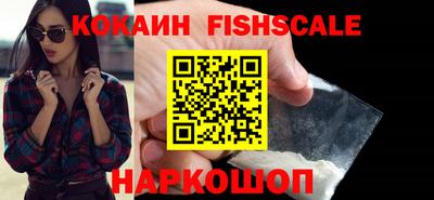 стафф Абакан