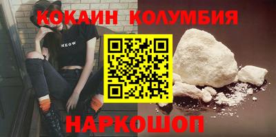 стафф Абакан