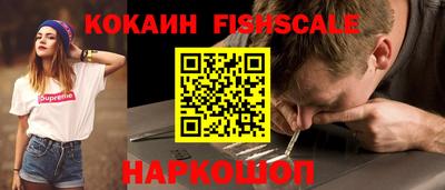 дживик Абинск