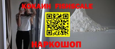 стафф Абакан