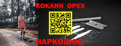 спайс Азнакаево