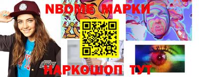 спайс Азнакаево