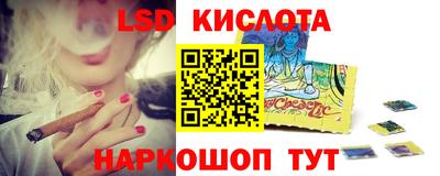 стафф Абакан