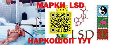стафф Абакан
