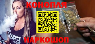 стафф Абакан