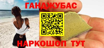 стафф Абакан