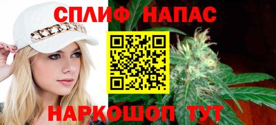 спайс Азнакаево