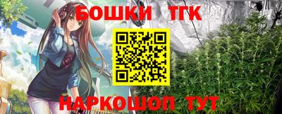 стафф Абакан