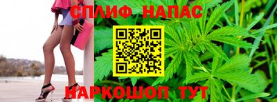 спайс Азнакаево