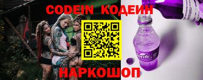 стафф Абакан