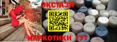 спайс Азнакаево