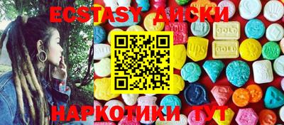 дживик Абинск