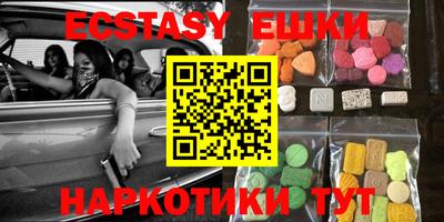 стафф Абакан