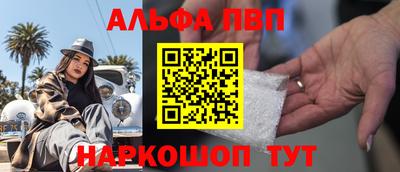 спайс Азнакаево