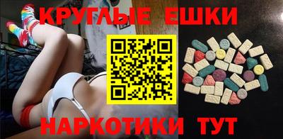 спайс Азнакаево