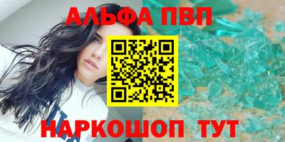 спайс Азнакаево