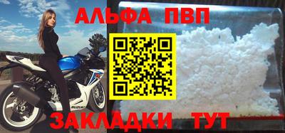 дживик Абинск